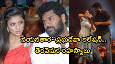 Nayanthara's tumultuous past: From Prabhu Deva romance to police station drama