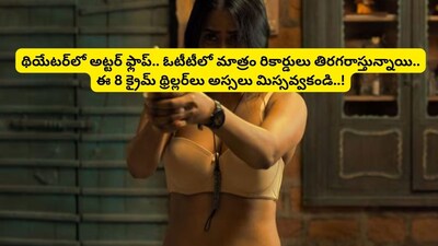 OTT Crime Thrillers: 8 Must-Watch Series Breaking Records Online!