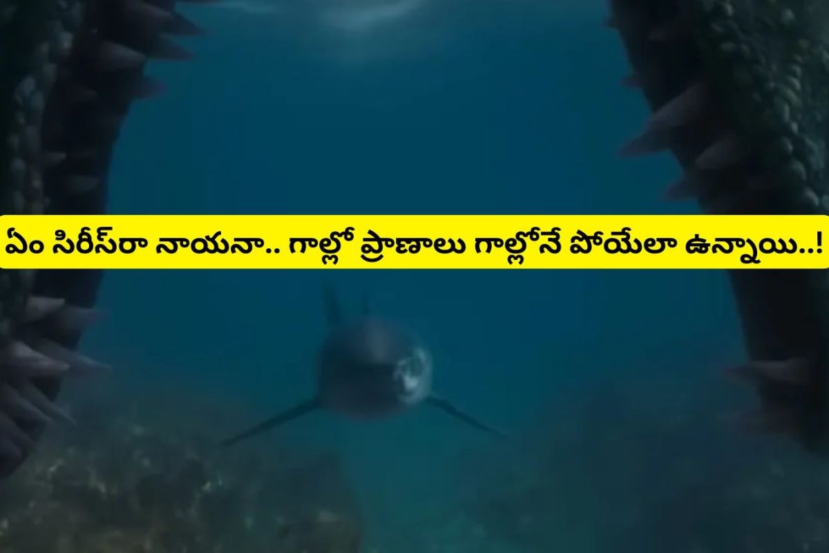 OTT Spot: ఓటీటీలో గత్తరలేపుతున్న సిరీస్.. 7.6 రేటింగ్‌తో బుర్రపాడు.. 4 ఎపిసోడ్లు, 40 నిమిషాలు..!