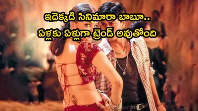 Shakti: The Power - A Romantic Thriller That Still Captivates Audiences After 20 Years