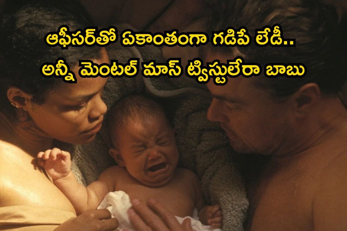 OTT Oscar Winning Movie: ఈ సినిమాకు 6 ఆస్కార్ అవార్డులు మావా..! ఇది మామూలు కథ కాదు.. OTTలో మిస్ కాకండి