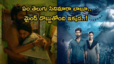 OTT Sensation: 'Suzhal: The Vortex' Crime Thriller Rocks With 8.1 IMDb Rating