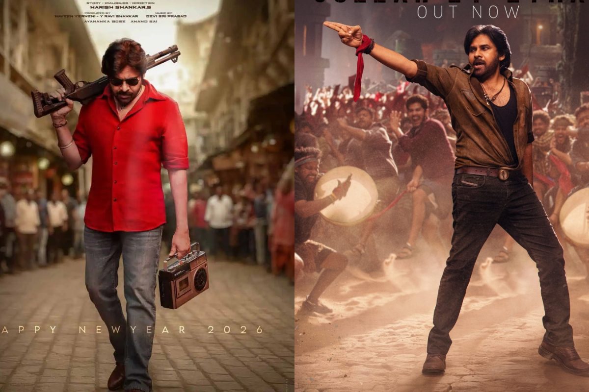 Ustaad Bhagat Singh: ఉస్తాద్ భగత్ సింగ్ ప్రీ రిలీజ్ ఈవెంట్ ఎప్పుడో తెలుసా..? వేదికపై స్పెషల్ ఏంటంటే..