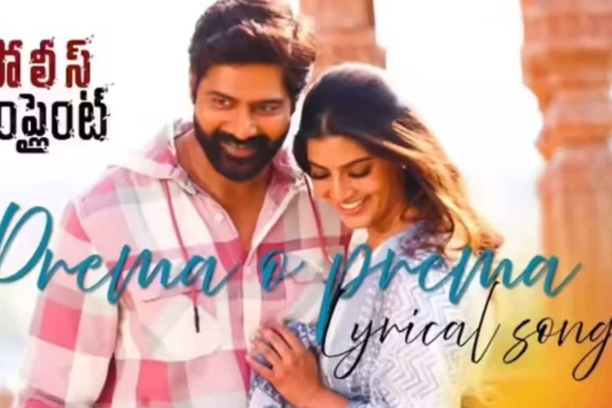 వరలక్ష్మి శరత్ కుమార్- నవీన్ చంద్ర జంట‌గా ‘పోలీస్ కంప్లైంట్’.. బ్యూటిఫుల్ మెలోడి సాంగ్ రిలీజ్