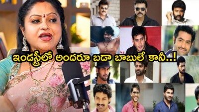 राशीने टॉलीवूडच्या 'बाबू' संस्कृतीवर टीका केली: नायकांना जास्त महत्त्व, आशयाकडे दुर्लक्ष