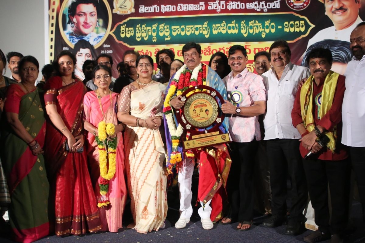 Rajendra Prasad: సీనియర్ నటుడు రాజేంద్ర ప్రసాద్‌కి ప్రతిష్టాత్మక కాంతారావు పురస్కారం