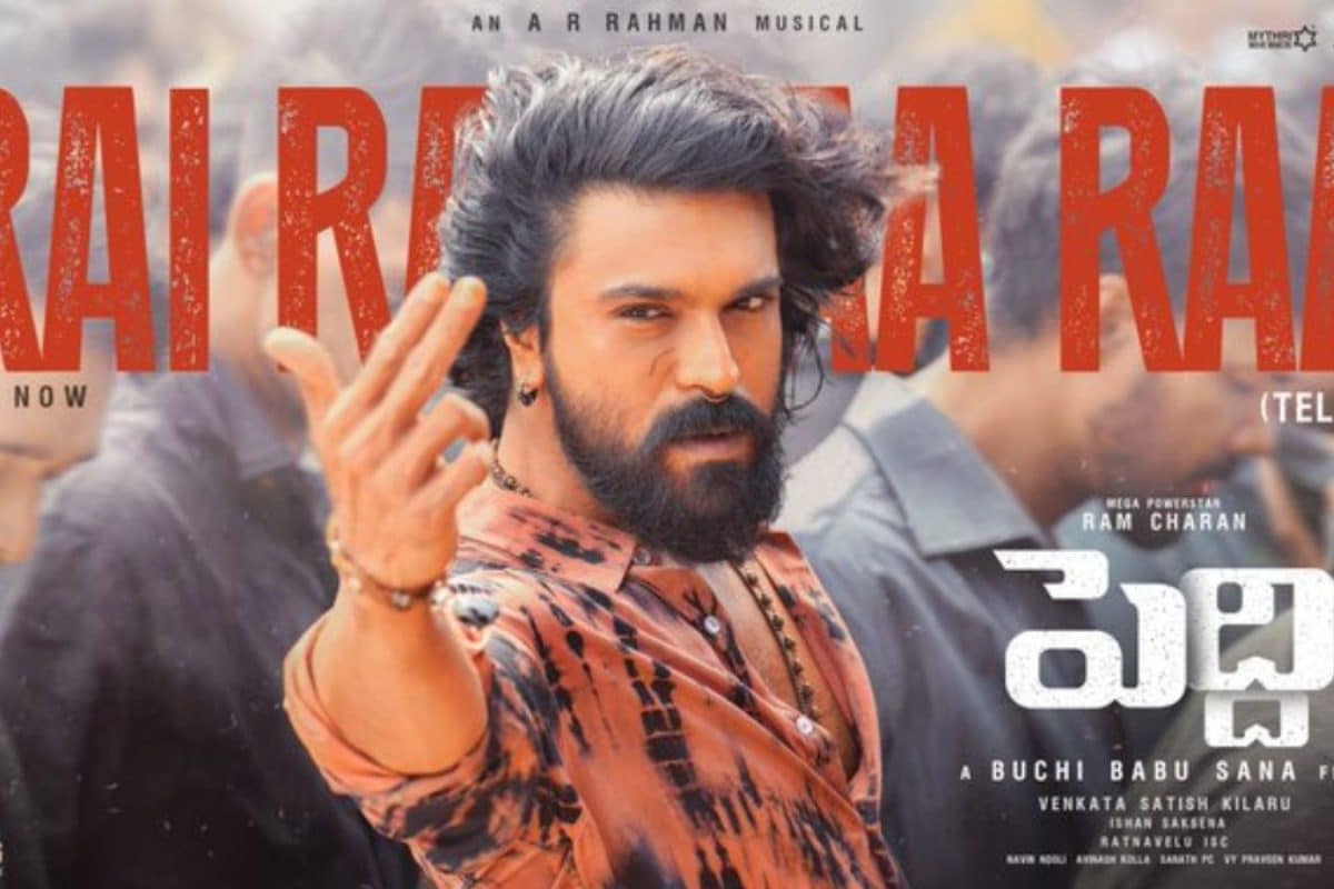 Peddi: రామ్ చరణ్ పెద్ది సెకండ్ సాంగ్ రిలీజ్.. డాన్సులో రామ్ చరణ్ గ్రేస్ అదుర్స్ అంతే..!