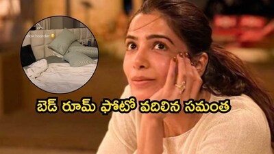 Samantha's Viral Bedroom Photo: Husband Raj Nidimoru Hard at Work, Netizens React