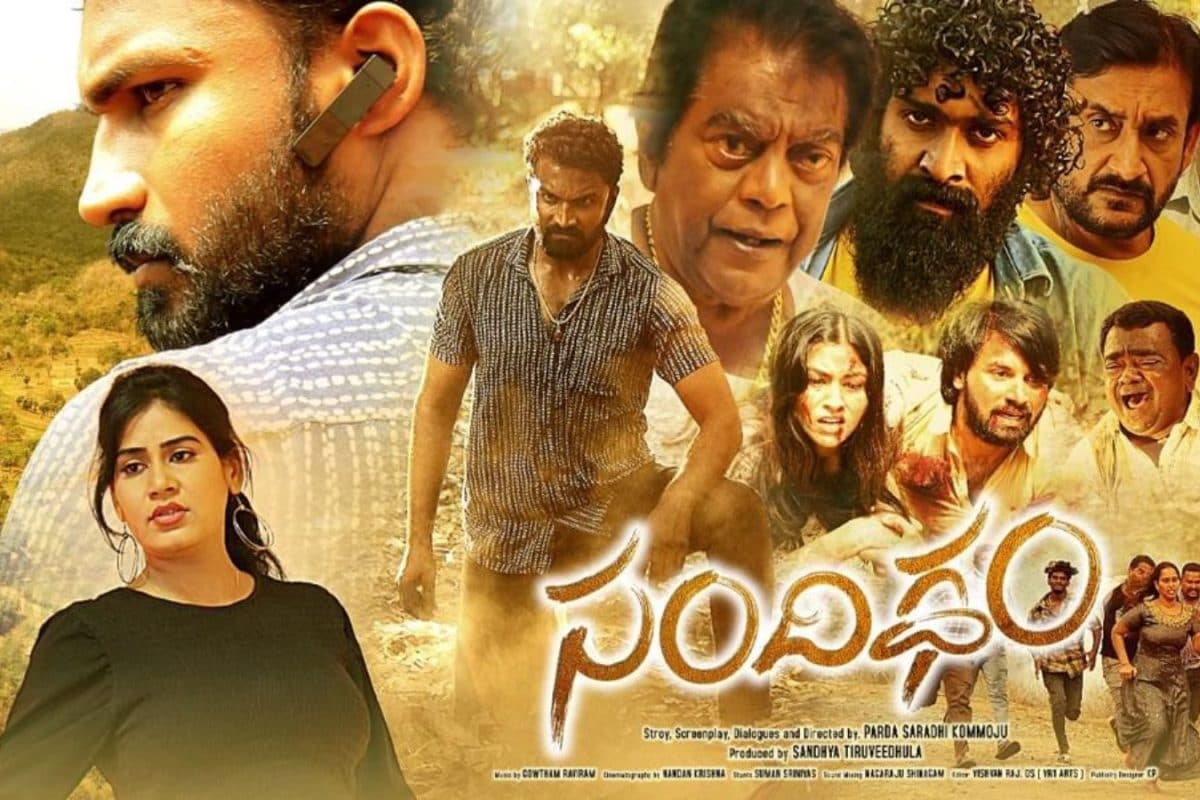 విడుదలకు సిద్ధంగా ‘సందిగ్ధం’.. డిఫరెంట్ కంటెంట్‌‌తో యూత్ టార్గెట్‌గా సరికొత్త కథ