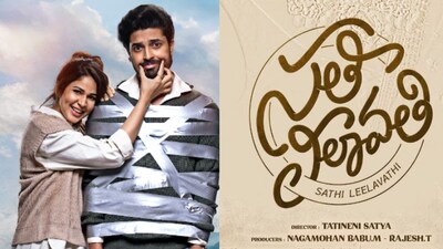 लावण्या त्रिपाठी की 'सती लीलावती' रिलीज टली, मेकर्स ने गुणवत्ता का दिया हवाला.