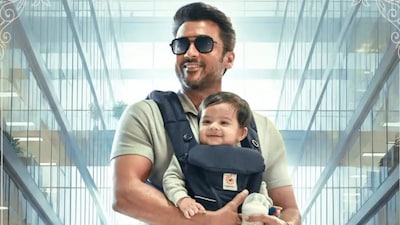 सूर्या की 'विश्वनाथ एंड संस' टीज़र अपडेट: जुलाई 2026 में पैन-इंडिया रिलीज़ के लिए तैयार.