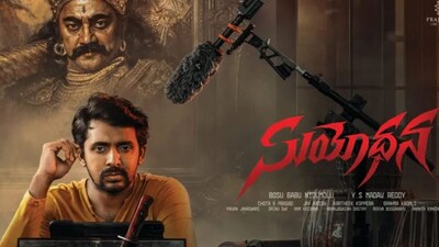 'सुयोधना' चित्रपटाने वाढवल्या अपेक्षा, प्रियदर्शीसाठी आणखी एक हिट निश्चित!