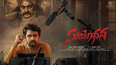 प्रियदर्शी की 'सुयोधना' 27 मार्च को होगी रिलीज; दमदार वापसी का वादा.