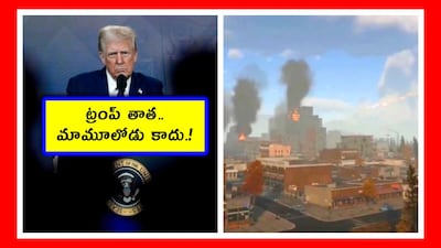 ఇజ్రాయెల్, ఇరాన్ యుద్ధానికి ప్రధాని మోదీని వాడుకున్న ట్రంప్. మామూలు ప్లాన్ కాదు!