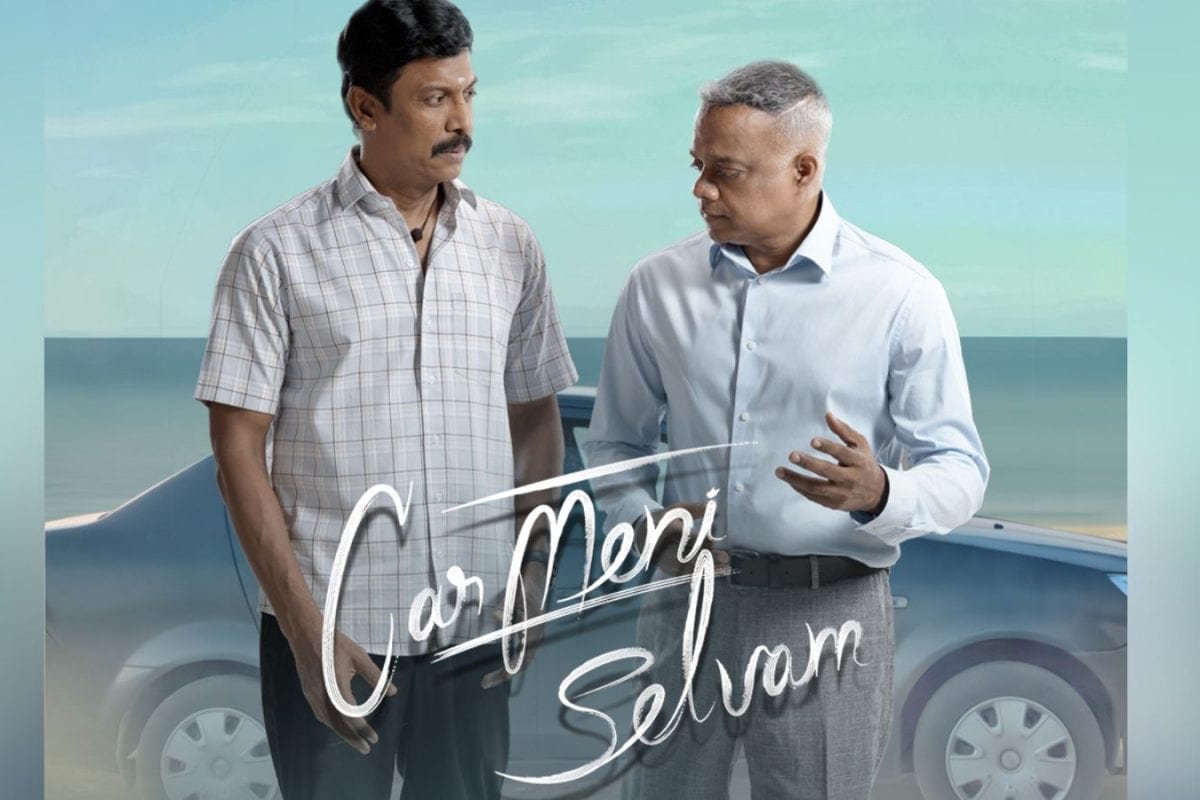 Tollywood: గౌతమ్ వాసుదేవ్ మీనన్ 'కార్మేని సెల్వం' రిలీజ్ డేట్ లాక్.. విడుదల ఎప్పుడంటే?