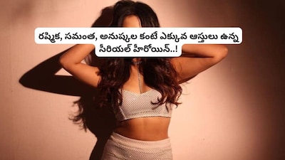 Jannat Zubair: 24-Year-Old TV Star's Rs 250 Cr Net Worth Stuns Industry