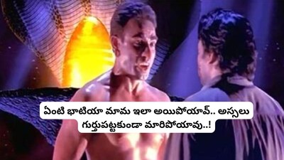 Anji Movie's Young Bhatia: Bhupendra Singh's Shocking Transformation Revealed!