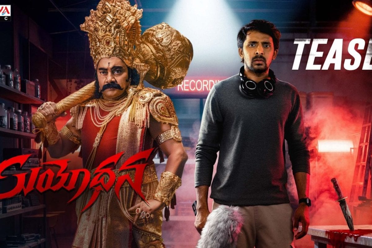 Priyadarshi: థ్రిల్లింగ్‌గా ప్రియదర్శి 'సుయోధన' టీజర్..!