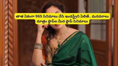 Thengai Srinivasan's Granddaughter Shrutika Arjun: From Flop Films to TV Stardom