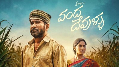 Vijay Antony's 'Vanda Devullu' First Look Unleashed: A Raw, Rustic Action Drama