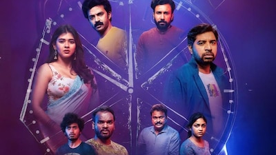 Crime Thriller 'Repu Udayam 10 Gantalaku' Hits OTT in Just Two Weeks