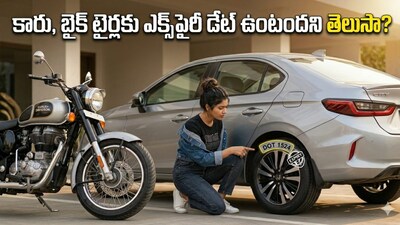 Car, Bike Tires Have Expiry Dates: How to Check Before It's Too Late!