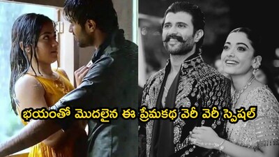 Vijay-Rashmika Tie the Knot in Udaipur After 9-Year Journey!