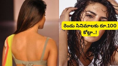 प्रियांका चोप्रा ठरली भारतातील सर्वाधिक मानधन घेणारी अभिनेत्री, १०० कोटींची कमाई