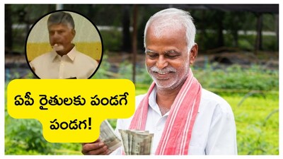 Annadhata sukhibhava