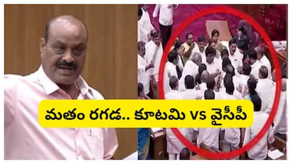 caste caste