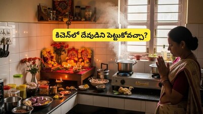 Vastu Alert: Why Your Kitchen is NOT the Place for a Mandir