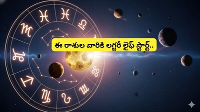 Venus Transit 2026: Rajayoga, Dhana Yoga for 6 Signs as Venus Enters Aries