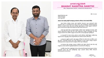 పైలట్ రోహిత్ రెడ్డికి BRS షోకాజ్ నోటీసు (Image credit - x - @PraveenBaddam1)