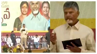 International Womens Day: ప్రస్తుతం మహిళలు విద్య, ఉద్యోగాలు, వ్యాపార రంగాల్లో అద్భుతంగా రాణిస్తున్నారని సీఎం చంద్రబాబు తెలిపారు. కొన్ని రంగాల్లో అయితే అబ్బాయిలకంటే అమ్మాయిలే ఎక్కువ ఆదాయం సంపాదిస్తున్నారని హర్షం వ్యక్తం చేశారు. మహిళలు తమ ప్రతిభతో కుటుంబం, సమాజంలో ప్రత్యేక స్థానం సంపాదిస్తున్నారని ఆయన అభినందించారు. అమరావతిలో అంతర్జాతీయ మహిళా దినోత్సవం సందర్భంగా ఓ కార్యక్రమాన్ని నిర్వహించారు.