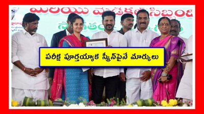 నిరుద్యోగులకు భారీ శుభవార్త (Image credit - x - @LVReddy73)