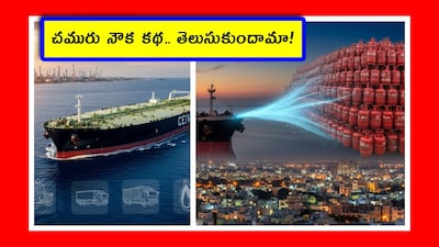 సముద్రంలో కొండంత సైజులో వెళ్లే భారీ చమురు నౌకను (Oil Tanker) ఎప్పుడైనా టీవీల్లో చూశారా? బహుశా విశాఖ, కాకినాడ తీరాల నుంచి చూసి ఉంటారు. అసలు ఆ ఒక్క నౌకలో ఎంత ముడి చమురు (Crude oil) ఉంటుంది? ఆ ఒక్క నౌకలోని ఆయిల్‌ను రిఫైన్ చేస్తే మన దేశంలో ఎన్ని లక్షల బైక్‌లకు పెట్రోల్ వస్తుంది? హైదరాబాద్ లాంటి నగరంలో ఎన్ని లక్షల ఇళ్లలో వంట గ్యాస్ వెలిగించొచ్చో ఎప్పుడైనా ఊహించారా? ఇది చాలా ఆసక్తికరమైన లెక్క. దీన్ని మనం ఇప్పుడు క్రాక్ చేద్దాం. సింపుల్‌గా తెలుసుకుందాం. ఈ కథనం పూర్తిగా ఎనర్జీ, ఆటోమొబైల్ రంగాలపై పరిశోధన, 2026 నాటి తాజా వాస్తవాలు, మైండ్-బ్లోయింగ్ లెక్కలతో రూపొందించినది. 