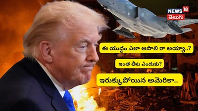 Trump's Iran War Dilemma: Contradictory Statements on Ceasefire and Withdrawal