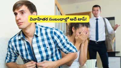 Kanchipuram is India's Cheating Capital: New Report Reveals Surprising Trends