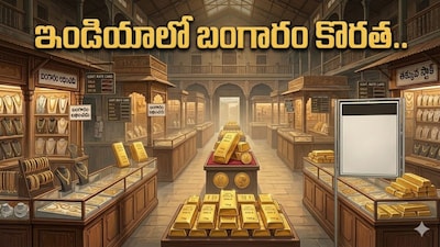 India Faces Severe Gold Shortage: Dubai Corridor Disrupted, Prices to Skyrocket