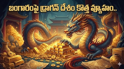 Dragon's Master Plan: China Amasses Record Gold Reserves Amid Global Tensions