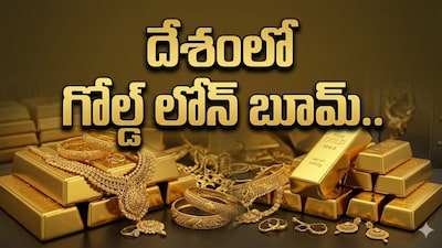 Gold Loan Boom: Wealthy Join Rush as Gold Prices Drive Smart Financing Trend