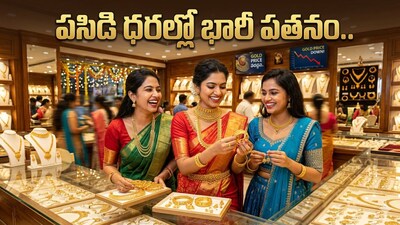 Gold and Silver Prices Fall in India on March 19