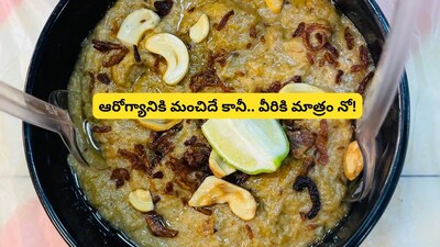Haleem: Delicious Ramadan Treat, But Not For Everyone! Experts Warn on Risks