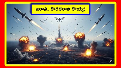 ప్రతీకాత్మక చిత్రం