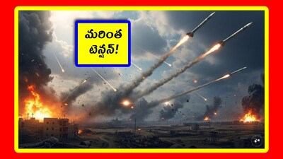 ప్రతీకాత్మక చిత్రం