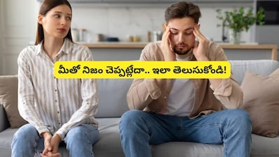 Unmasking Deception: 5 Psychological Tricks to Spot a Liar