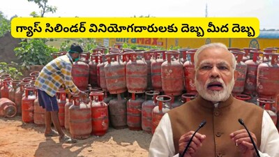 LPG Booking Time: Debunking the Viral 6 PM Booking Rumor