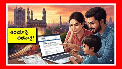 Telangana offers 90% interest rebate on GHMC property tax arrears