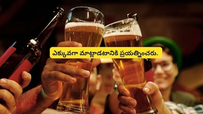 पर्सनॅलिटी टेस्ट: तुम्ही ग्लास कसा पकडता, ते तुमच्याबद्दल काय सांगते?