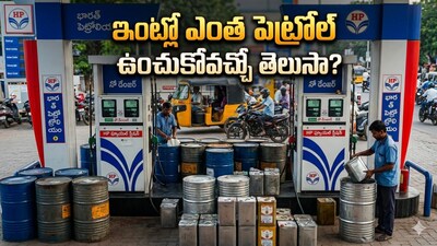 Petrol Storage at Home: Know the Legal Limit or Face Jail Time!